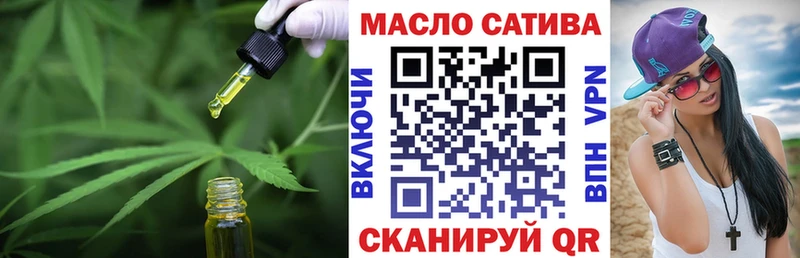 даркнет сайт  Усть-Джегута  Дистиллят ТГК вейп с тгк 