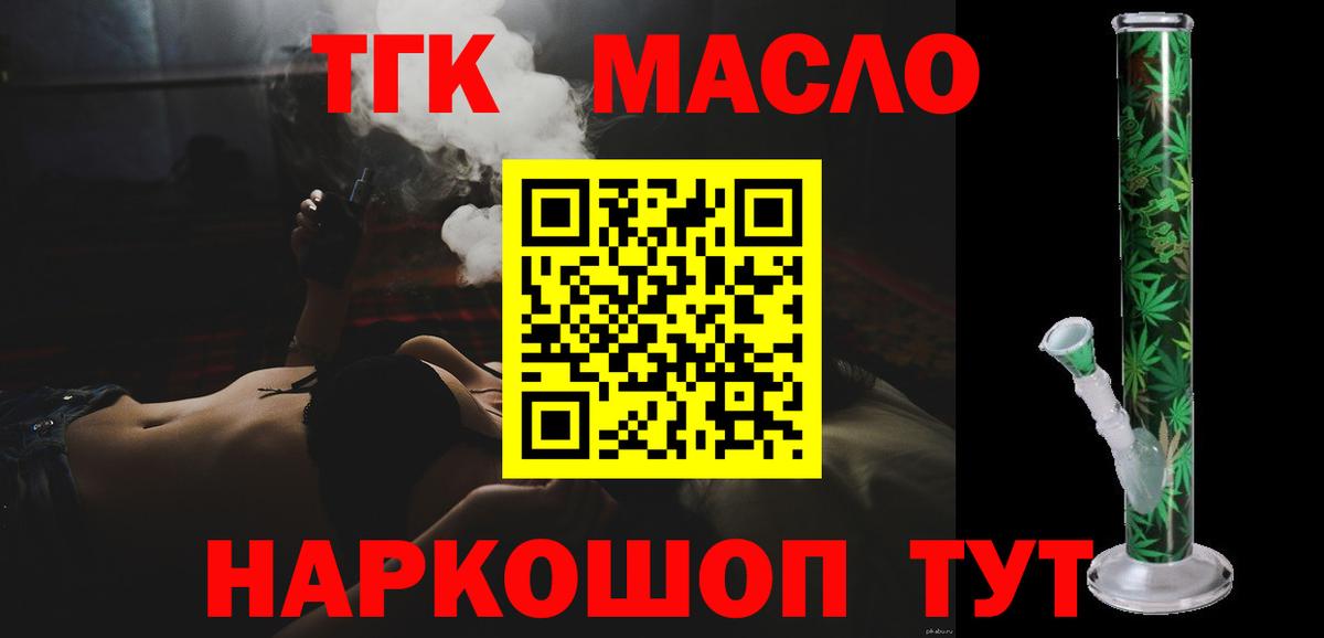 COCAIN  Гашиш  Экстази  A PVP СОЛЬ кристаллы  МЕФ кристаллы  Усть-Джегута  Вход с VPN  Бошки Шишки  МДМА  ГАШИШ 