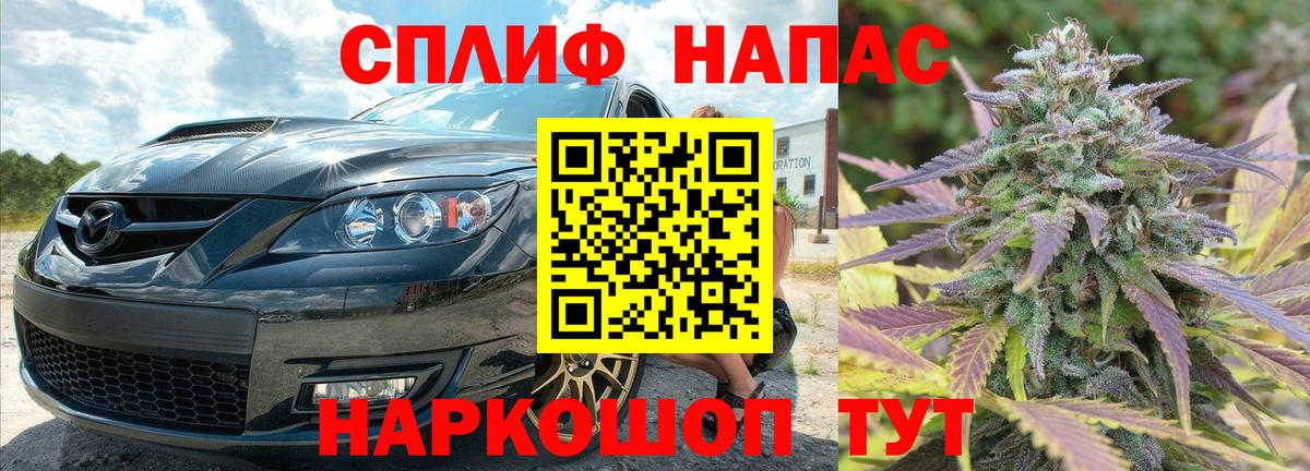 Марихуана планчик  Вход с VPN  Усть-Джегута  Конопля AK-47  Конопля Ganja  Шишки марихуана AK-47 